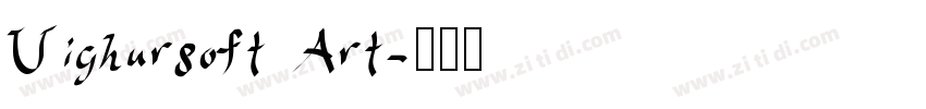 Uighursoft Art字体转换